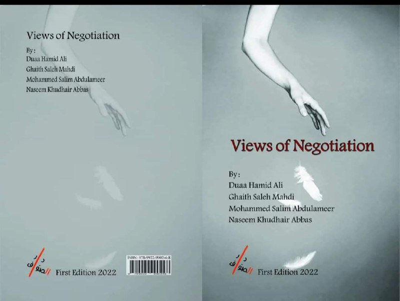 Views of Negotiation