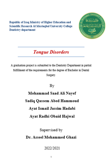 Tongue Disorders 