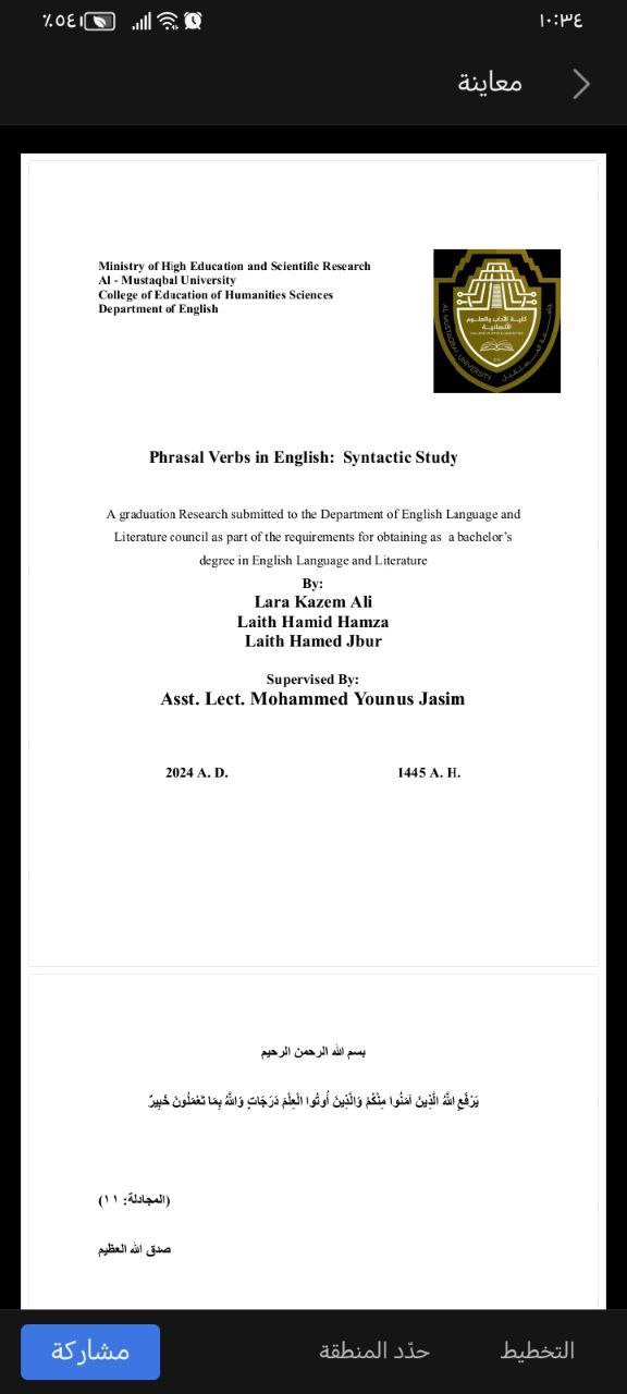 phrasal Verbs in English: Syntactic stud