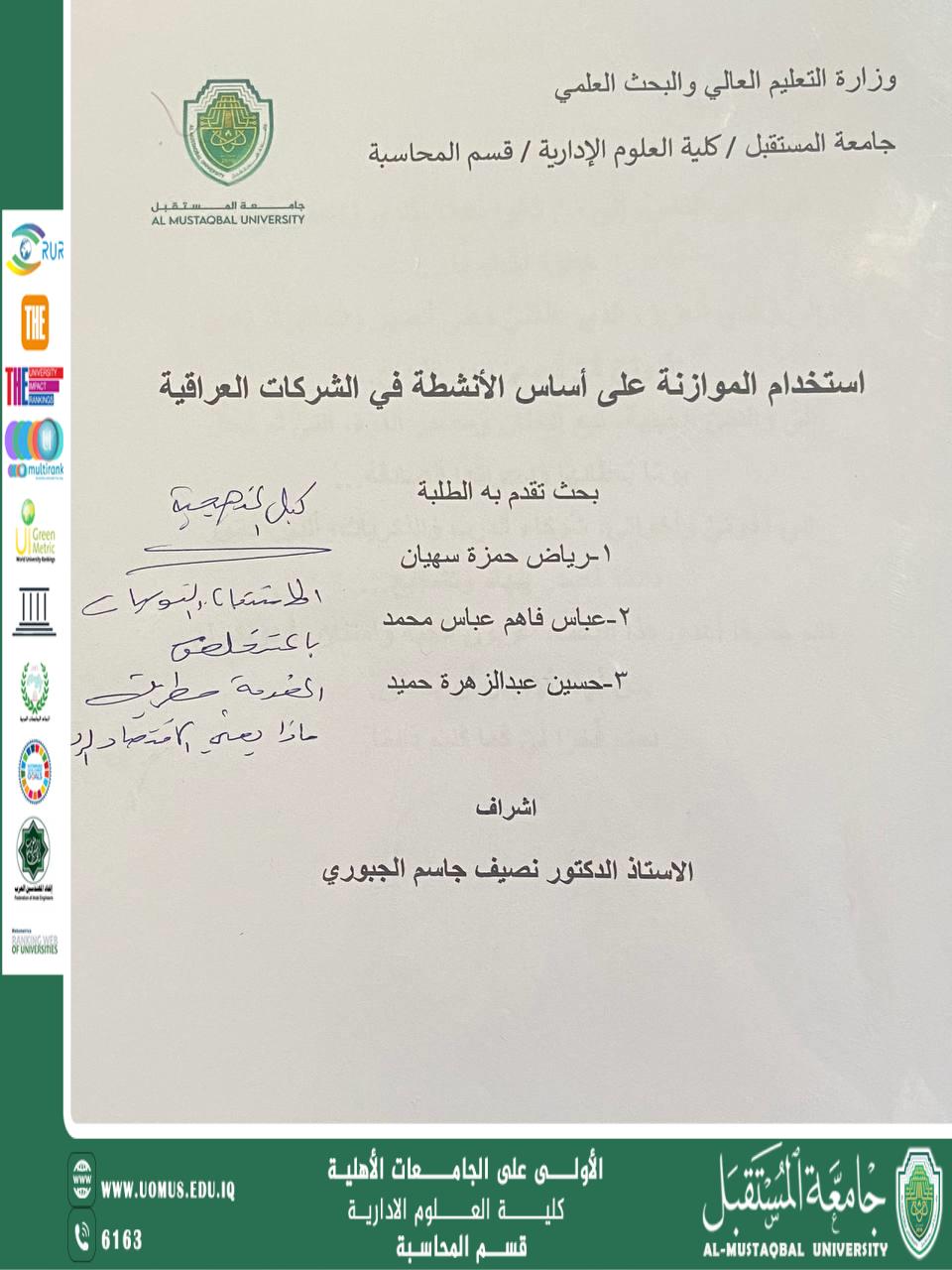 Using activity-based budgeting in Iraqi 