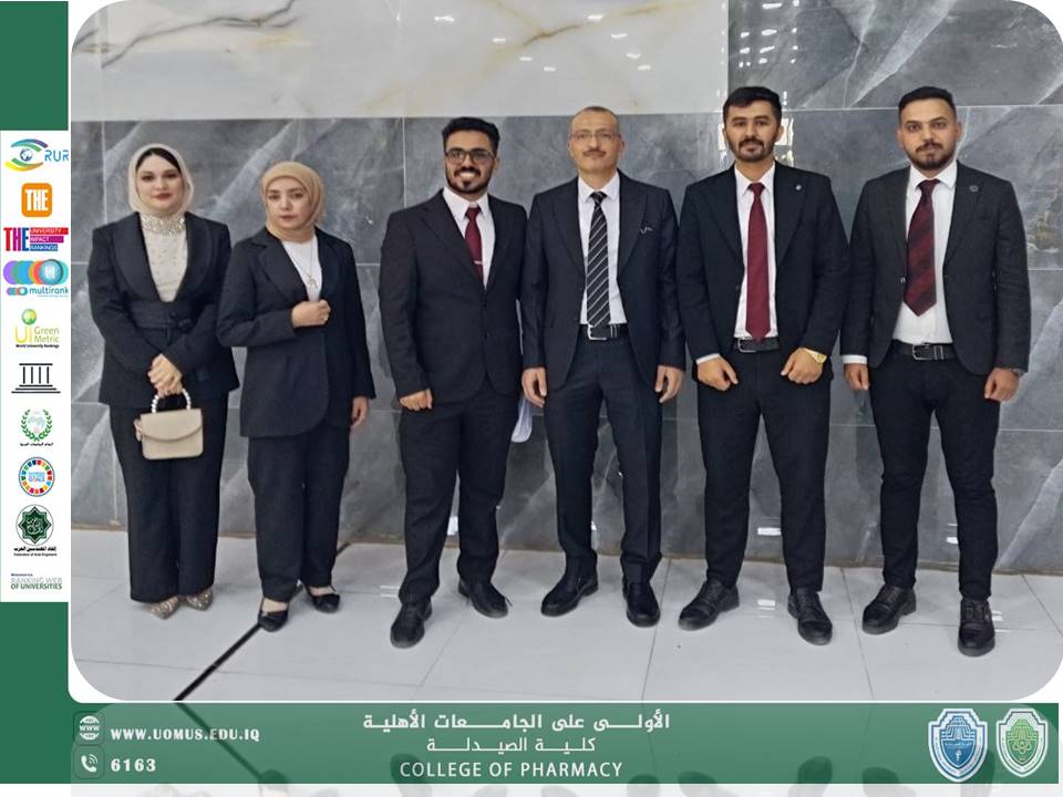 مرض السكري ومضاعفاته: دراسة مراجعة