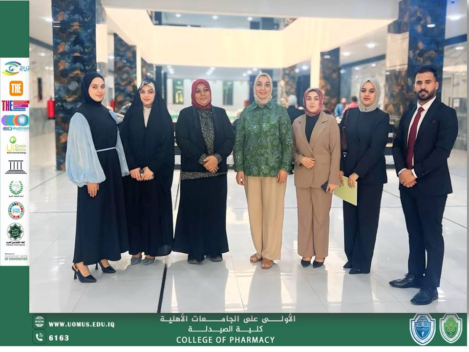 النشاط المضاد للبكتيريا للمكونات النشطة