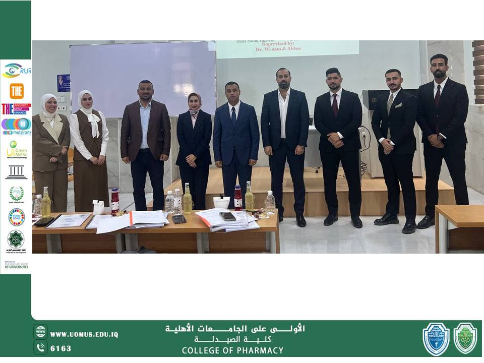 النهج الدوائي لادارة الارق