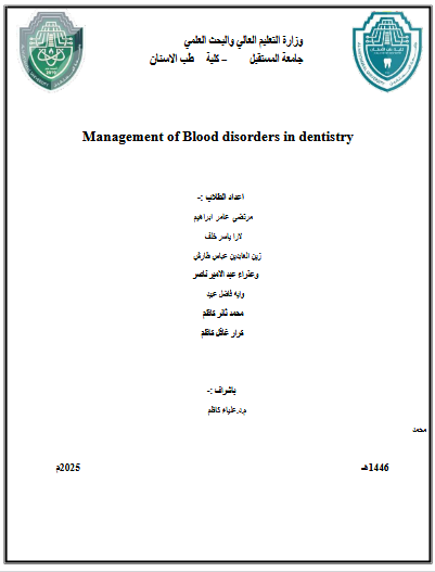 Management of Blood disorders in dentist