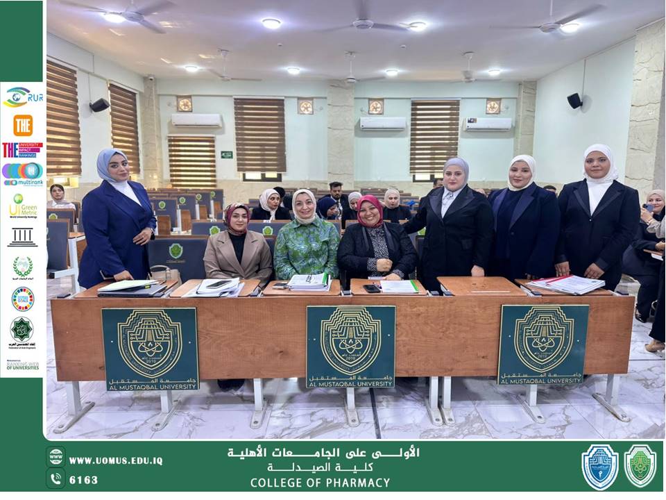 النشاط المضاد للبكتيريا للمكونات النشطة 