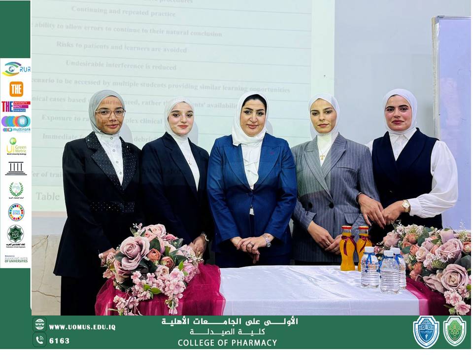 My Dispense: محاكاة صيدلية عبر الإنترنت،