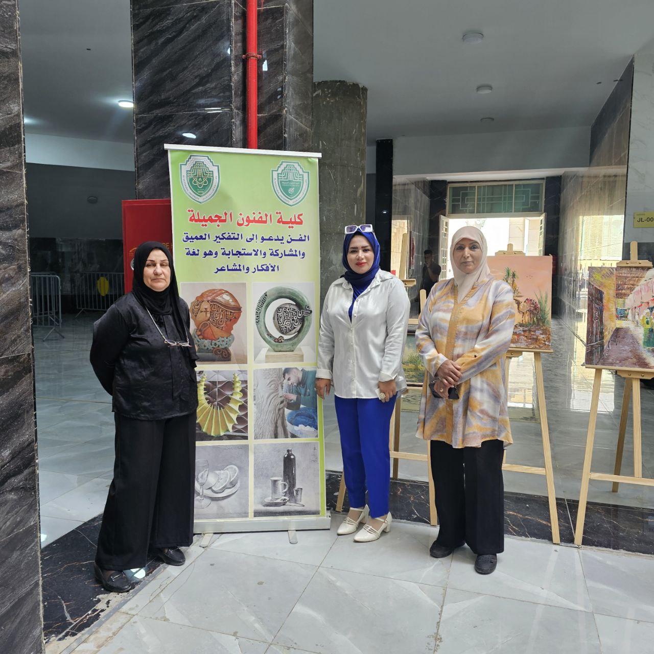 الاحتفال بيوم المرأة الريفية في جامعة المستقبل 