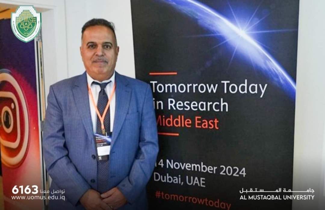 جامعة المستقبل تشارك في مؤتمر دولي نظمته دار النشر العالمية السيفير