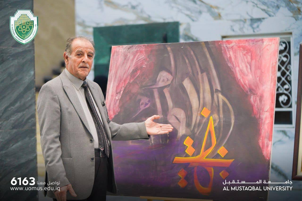 معرض كلية الفنون الجميلة بمناسبة يوم الفن الاسلامي