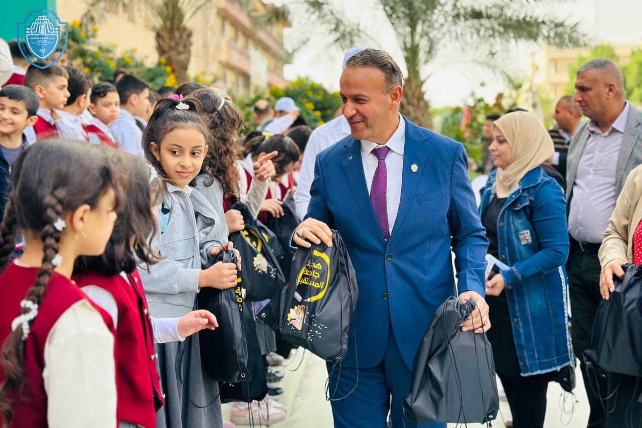 جامعة المستقبل تفتح أبوابها لطلاب مدرسة مزايا الابتدائية في رحلة علمية وترفيهية