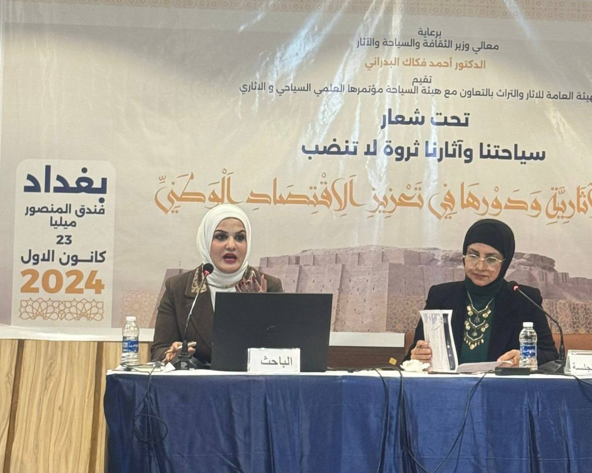 تدريسية في كلية الفنون الجميلة تشارك في المؤتمر العلمي السابع للهيئة العامة للاثار والتراث