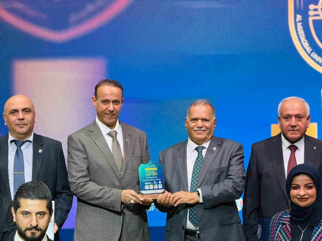 كلية الهندسة والتقنيات الهندسية: ريادة أكاديمية وابتكار علمي في 2024