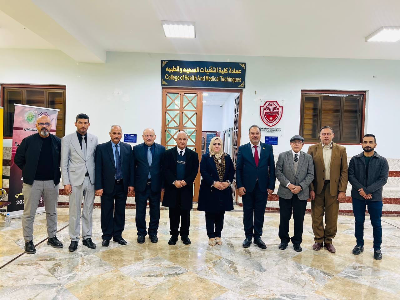 **تعزيز التعاون الأكاديمي: استقبال رئيس نقابة الأكاديميين في جامعة المستقبل وكلية التقنيات الصحية والطبية**