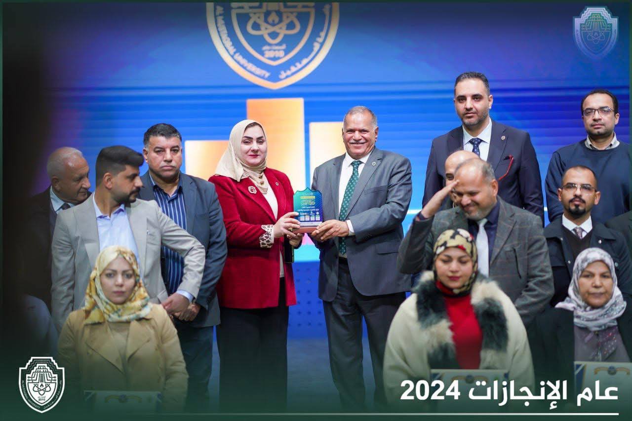 تميز وإنجاز لعام 2024