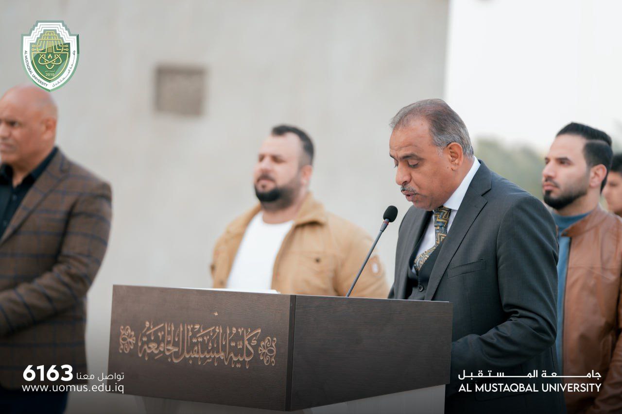 مشاركة كلية الأداب والعلوم الانسانية في  وقفة تأبينية 