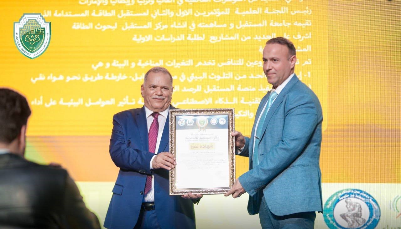 عميد كلية الهندسة والتقنيات الهندسية بفوز بجائزة المستقبل للاستدامة. 