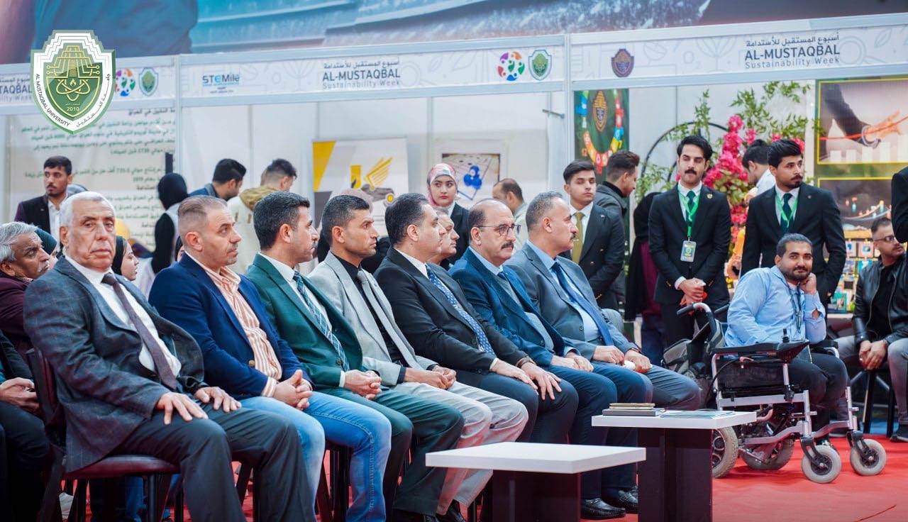 لتغيرات المناخية ومستقبل الأجيال: دور الجامعات في استدامة المدن