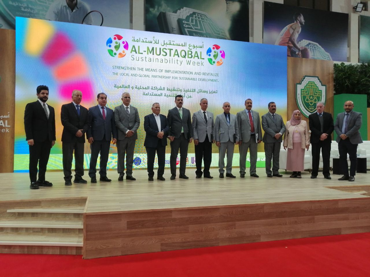 فعاليات اليوم الثاني الاحد (18/2/2024): ورشة حول محور القضاء على الفقر