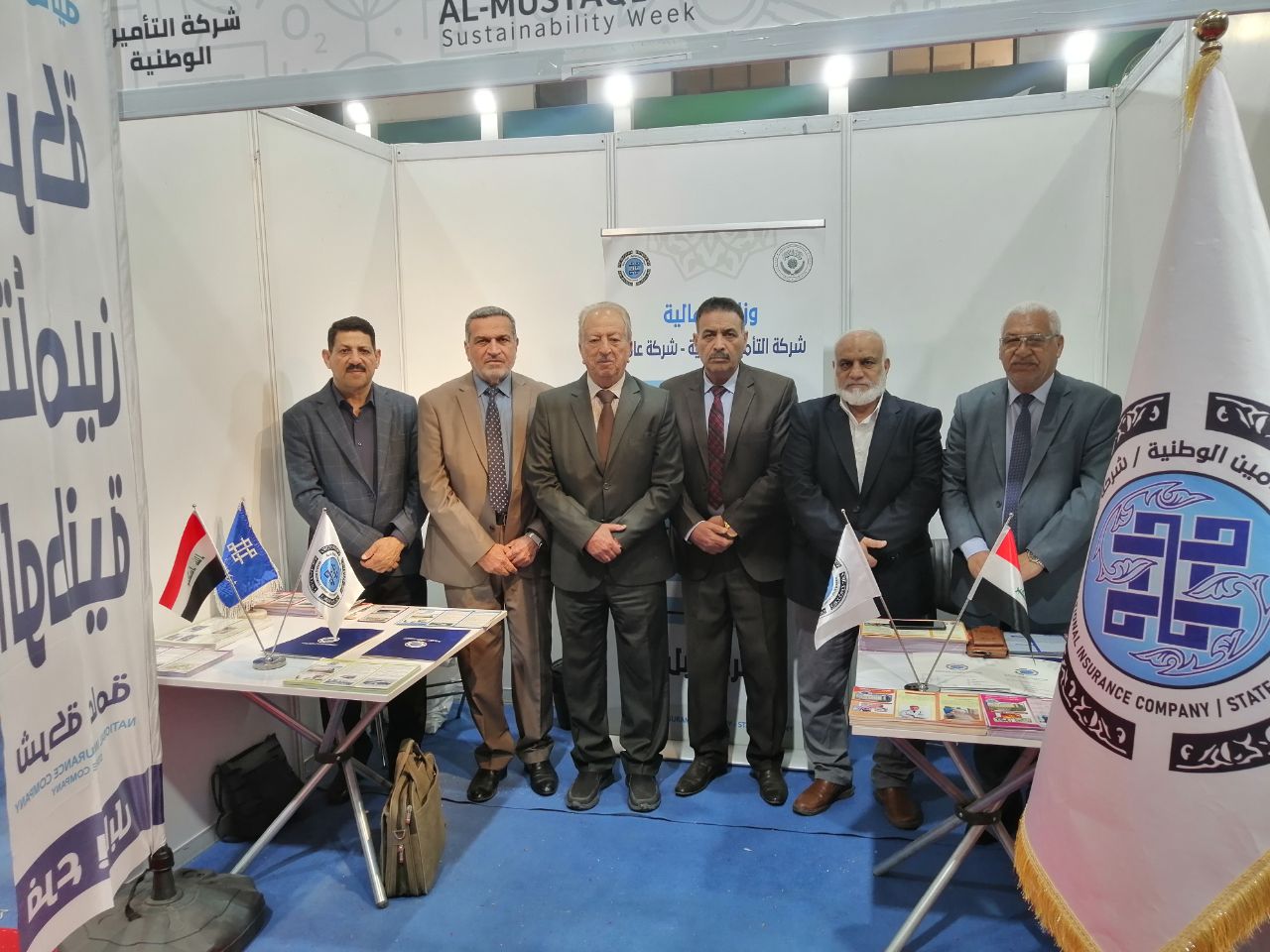 فعاليات اليوم الرابع/ بوثات كلية العلوم الادارية "بوث شركة التأمين الوطنية"