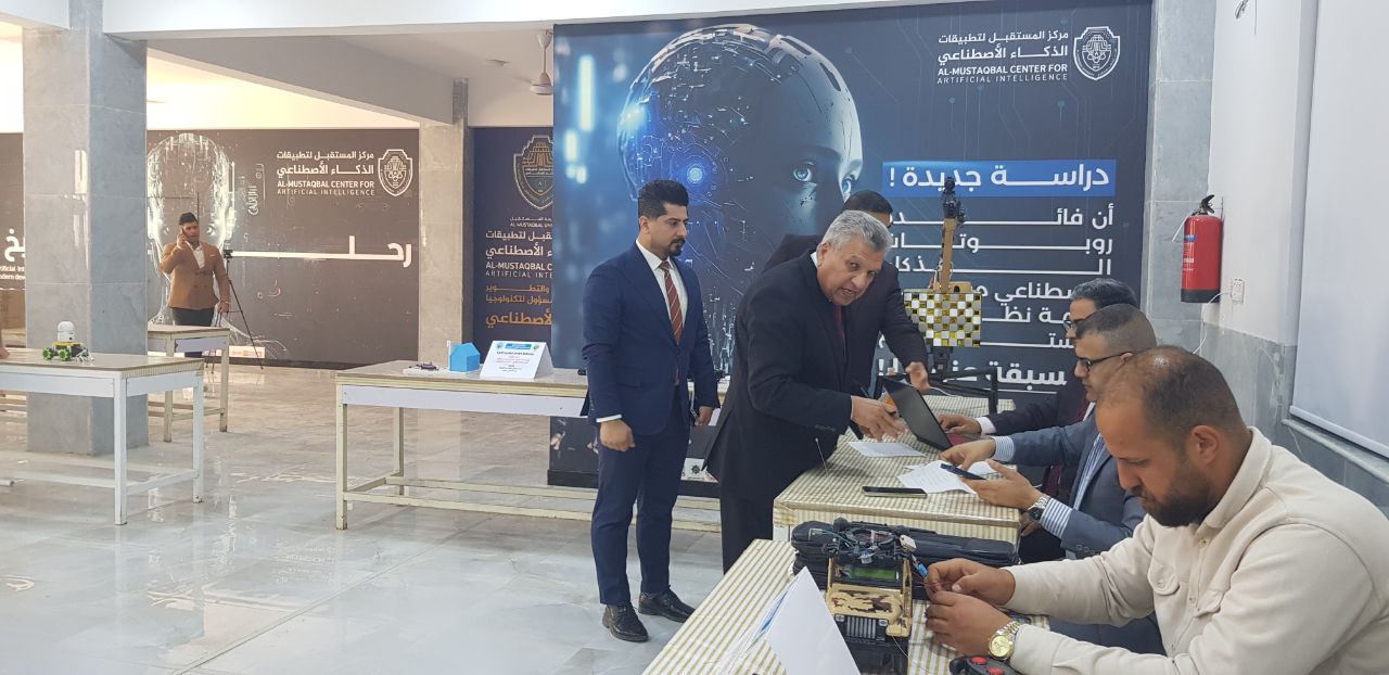 "إختتام معرض مركز الذكاء الاصطناعي ضمن فعاليات أسبوع المستقبل للتنمية المستدامة"