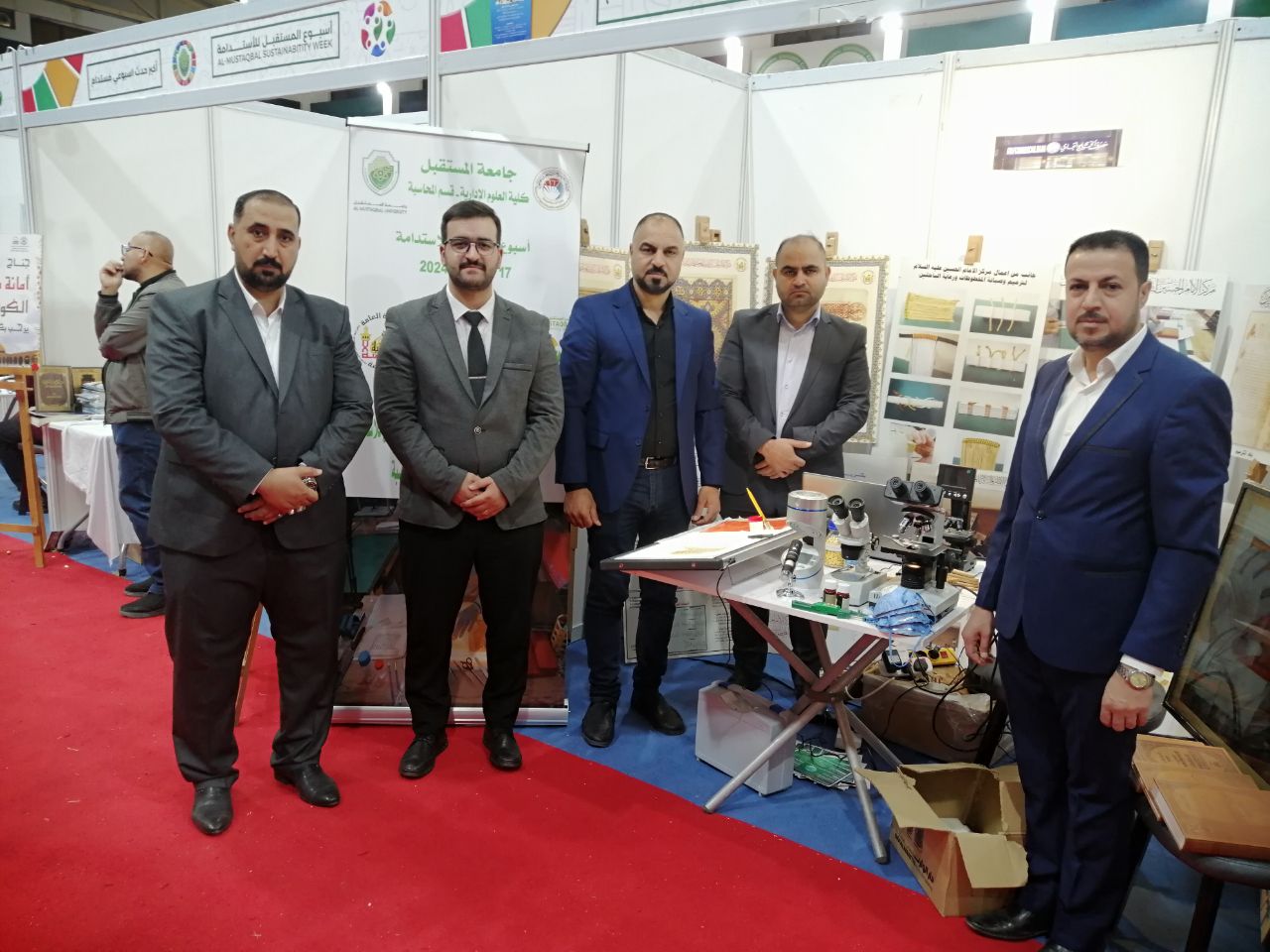 فعاليات اليوم الرابع/ بوثات كلية العلوم الادارية "معرض مركز الامام الحسين ع للمخطوطات"