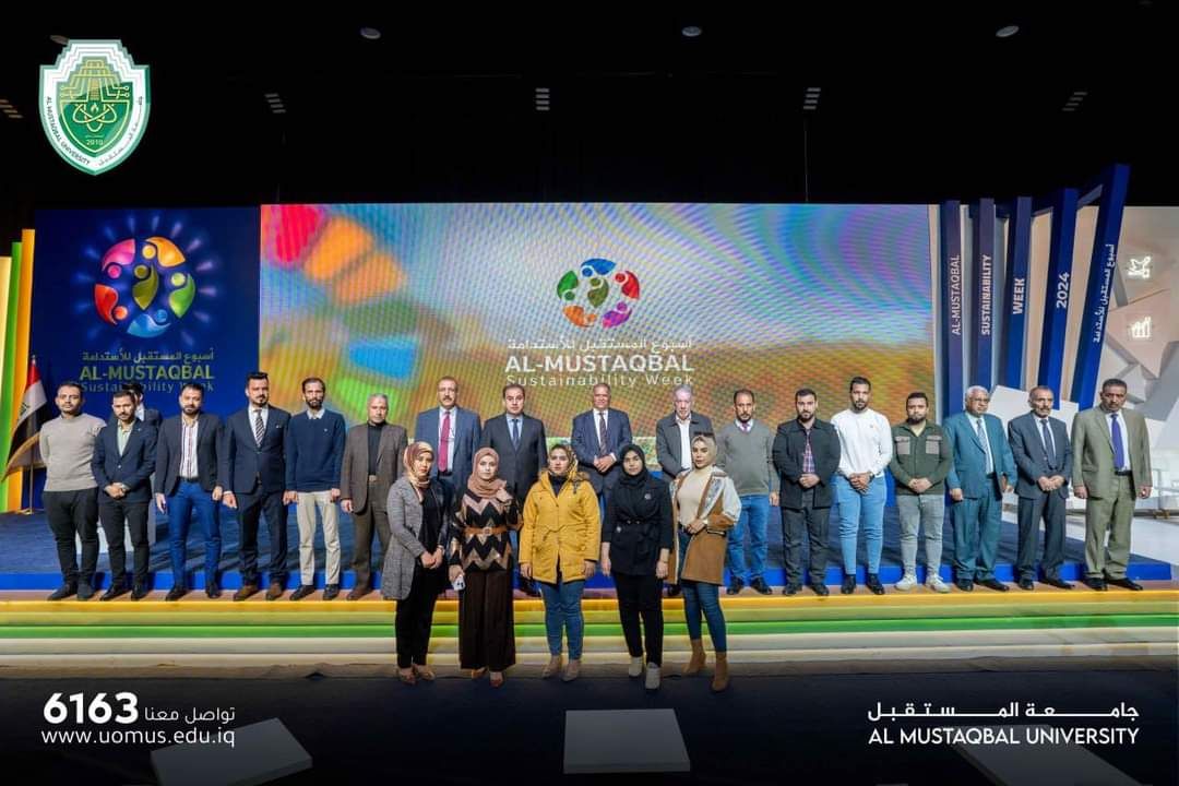 حصاد اسبوع الاستدامة/ "كلية العلوم الادارية في صورة" جهود استثنائية ونجاح مستحق