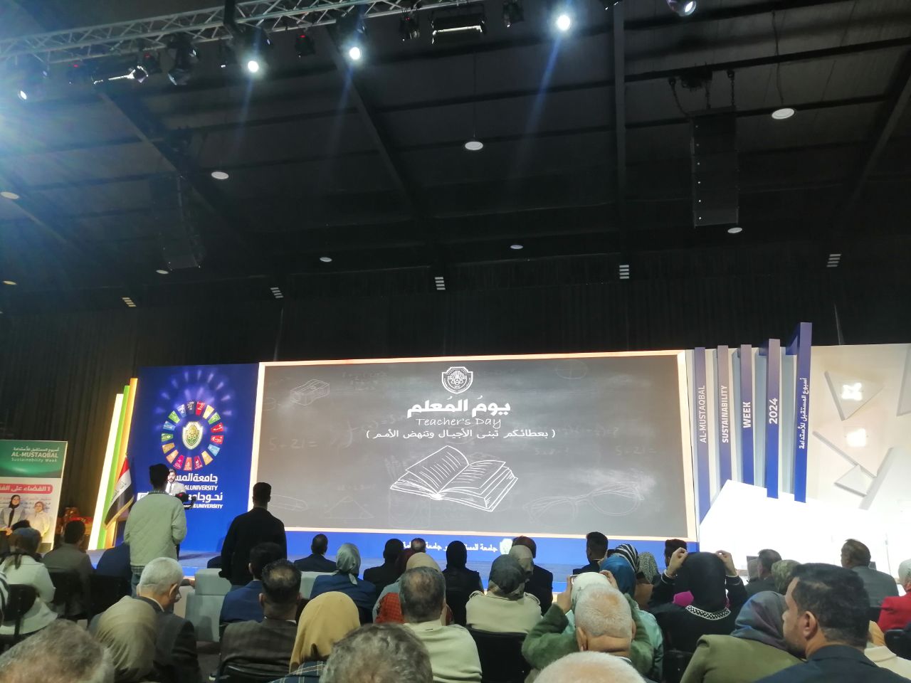 جامعة المستقبل تنظم عرساً ادبياً للاحتفاء بعيد صانعي الاجيال "عيد المعلم"