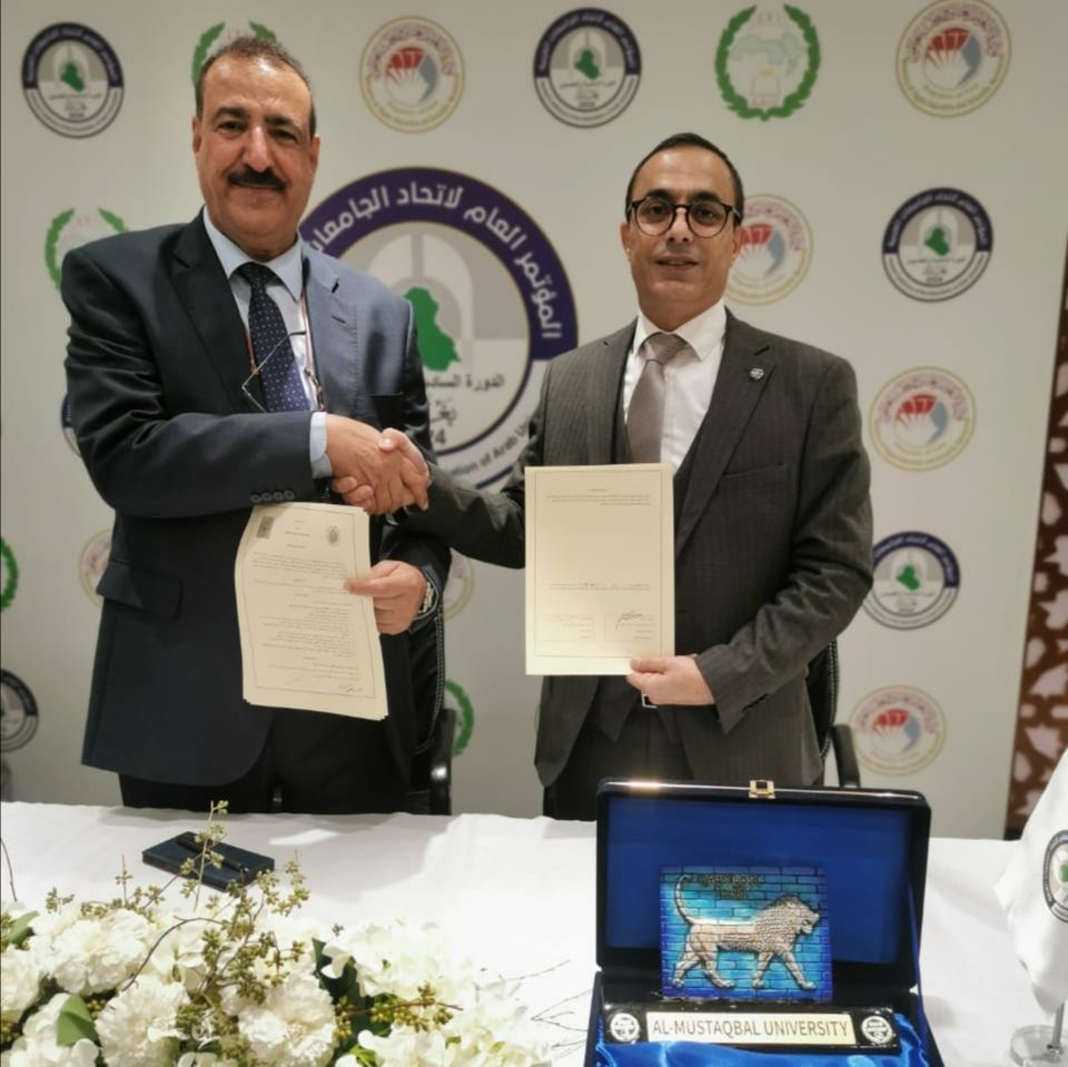 جامعة المستقبل توقع مذكرة تعاون علمي مع جامعة النجاح الفلسطينية