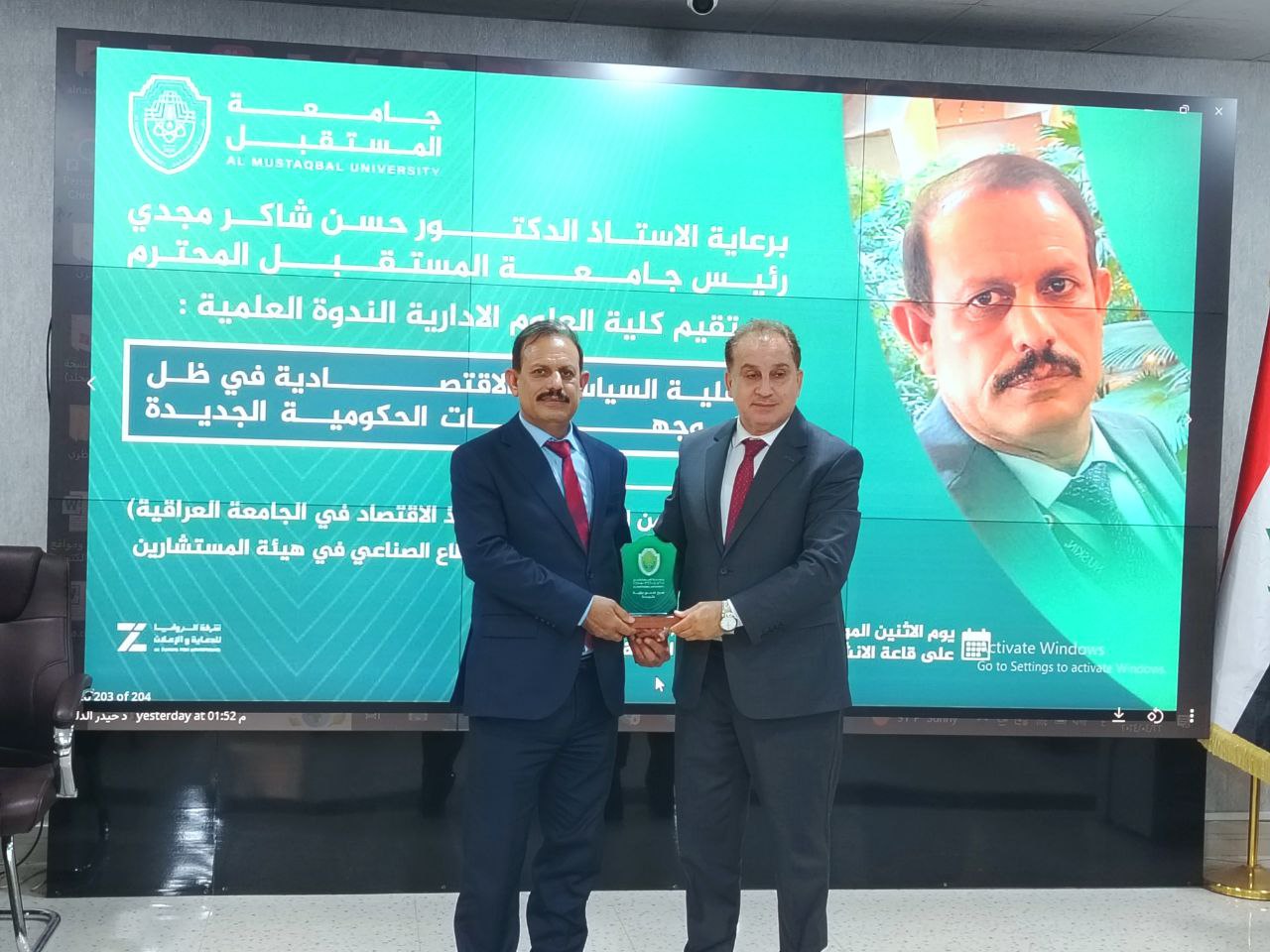 عميد الكلية يكرم محاضر الندوة العلمية "المشهداني" ومقررها "المعموري" بدرع جامعة المستقبل 