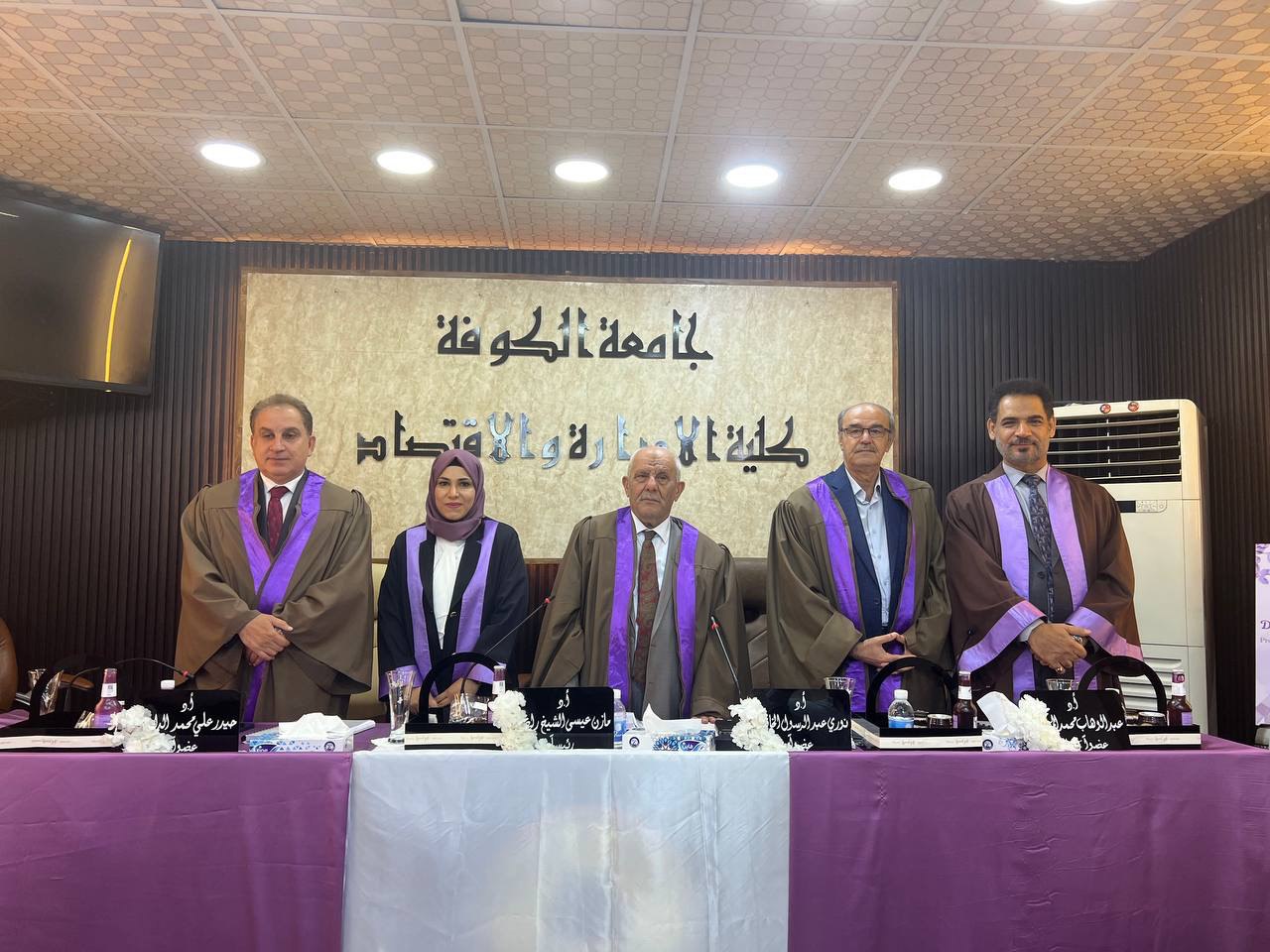 عميد كلية العلوم الادارية يشارك في عضوية لجنة مناقشة رسالة ماجستير في جامعة الكوفة