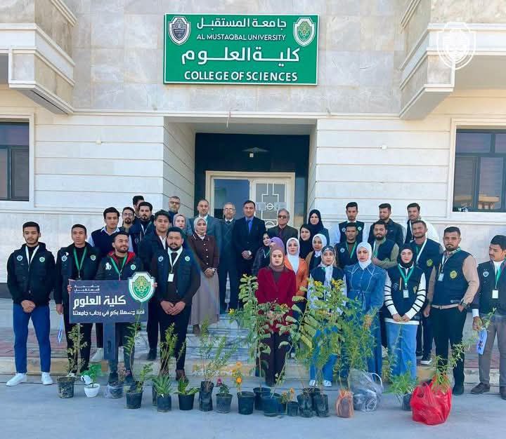 فريق سفراء الاستدامة في كلية العلوم بجامعة المستقبل يطلق أكبر مشروع للتشجير في محافظة بابل.