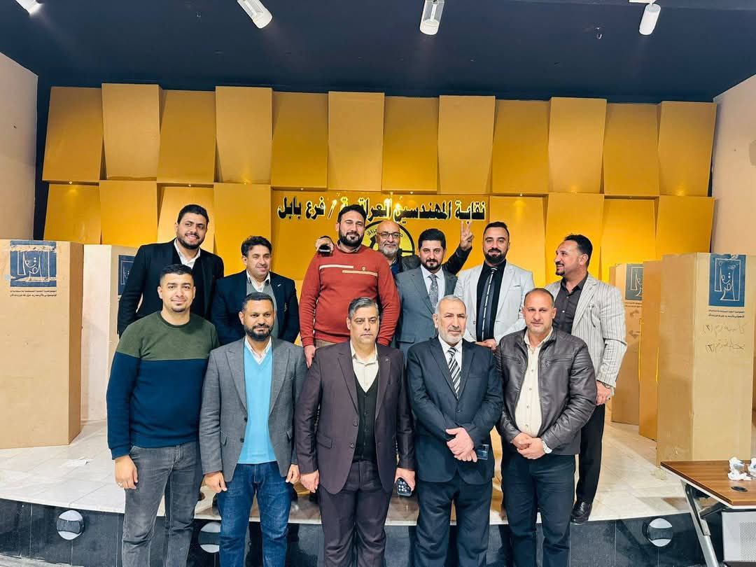 مهندسو كلية الهندسة والتقنيات الهندسية في الصدارة بفوزهم في انتخابات نقابة المهندسين – الدورة 29