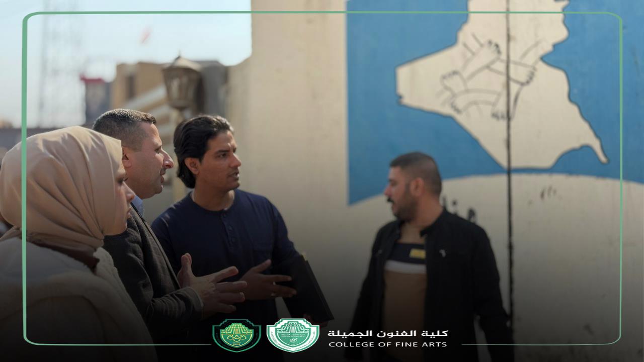 كادر كلية الفنون الجميلة في جامعة المستقبل يزور مديرية بلدية بابل لتنفيذ مشروع فني يخلد التاريخ البابلي