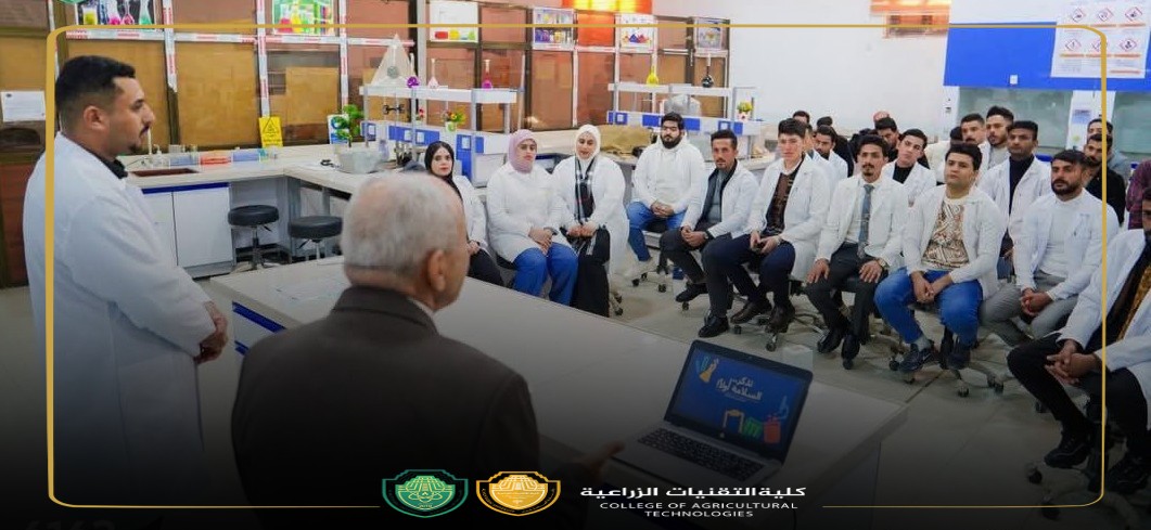 جانب من المحاضرات العملية لطلبة قسم تقنيات النباتات الطبية في كلية التقنيات الزراعية بجامعة المستقبل