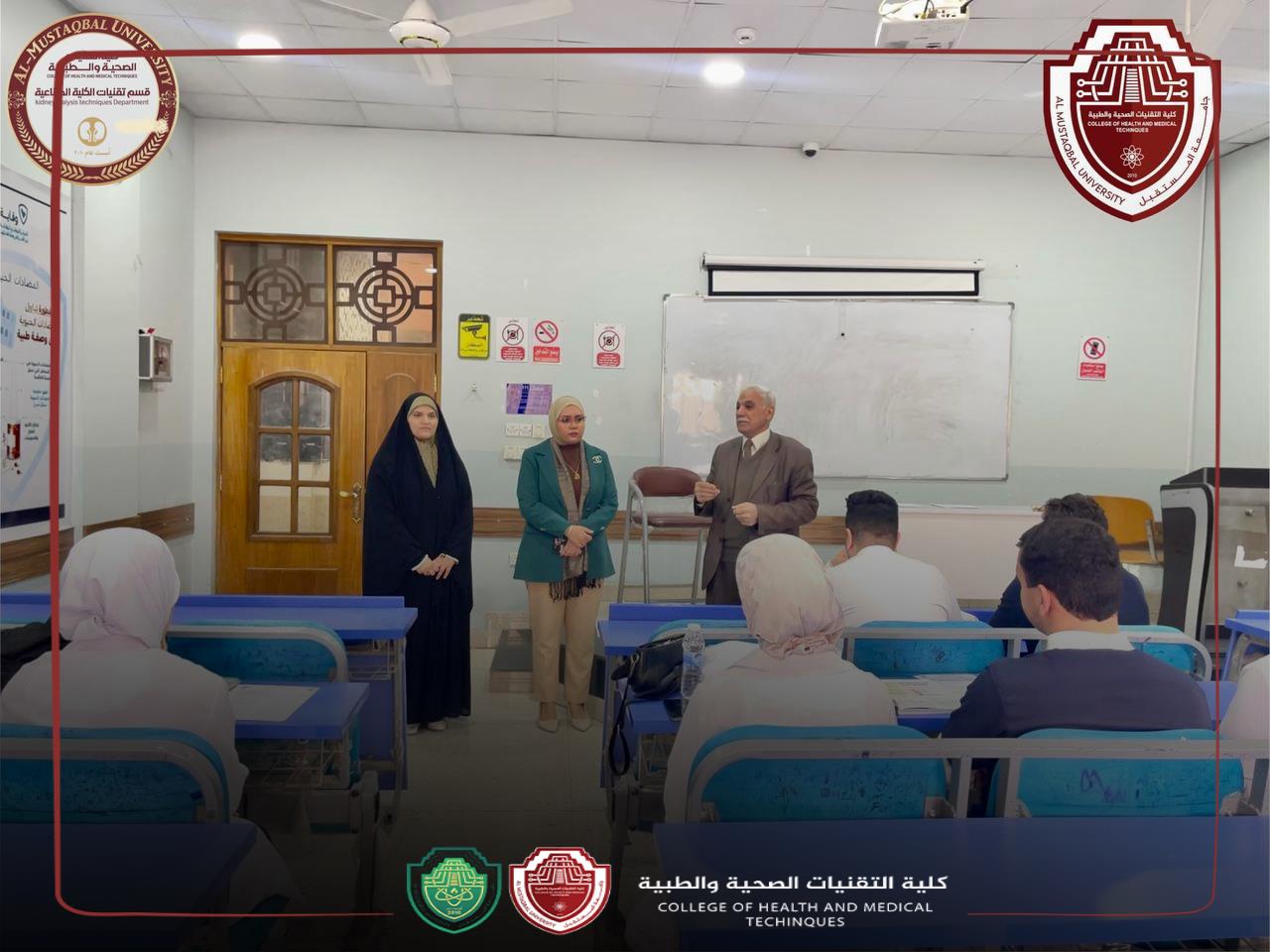 "قسم تقنيات الكلية الصناعية ينظم ندوة علمية حول التعليمات الامتحانية لتحقيق التعليم الجيد"