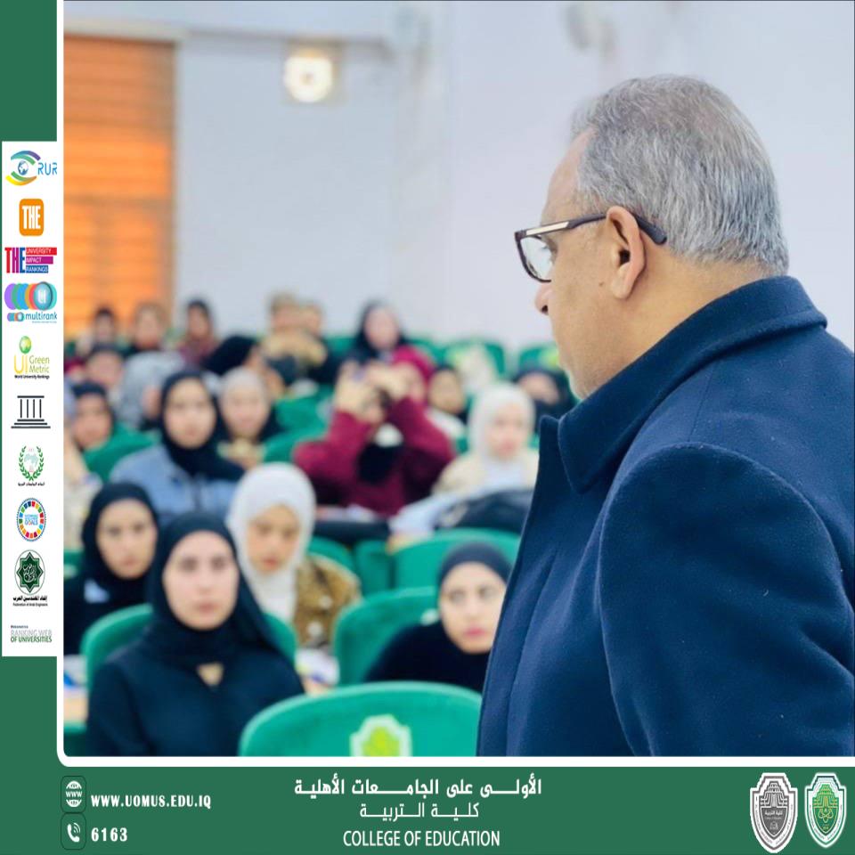 عميد كلية التربية في جامعة المستقبل يجري جولة تفقدية في الأقسام العلمية.