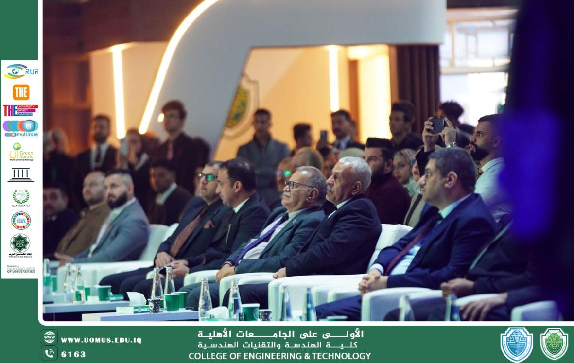 ملتقى الأمن السيبراني الأول 2025 في جامعة المستقبل ..