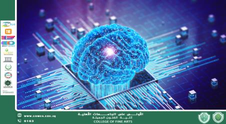 مقال بعنوان "مضار الذكاء الاصطناعي" للمبرمج مصطفى الربيعي