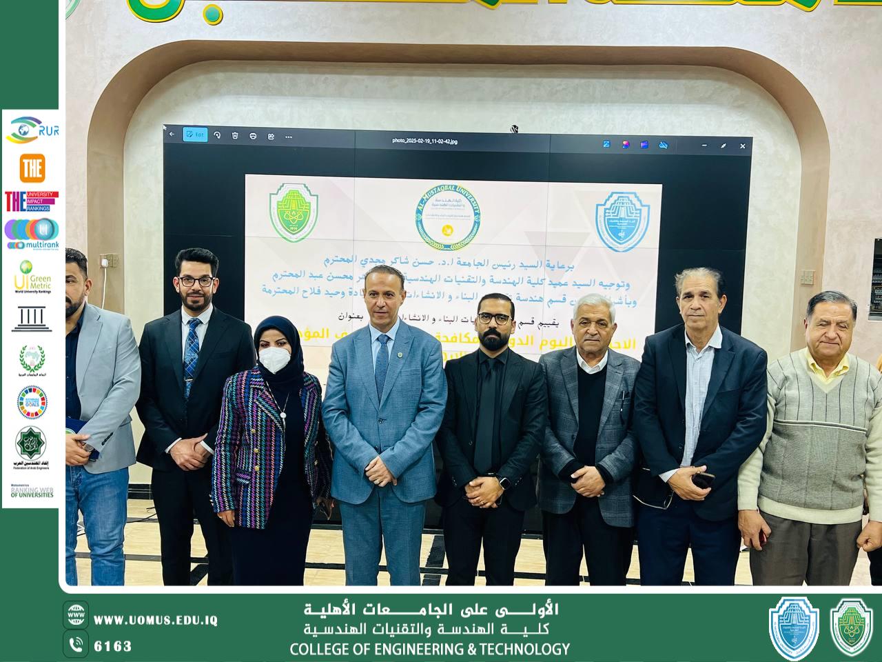 كلية الهندسة والتقنيات الهندسية تنظم ورشة عمل حول أسباب التطرف وسبل مكافحته..