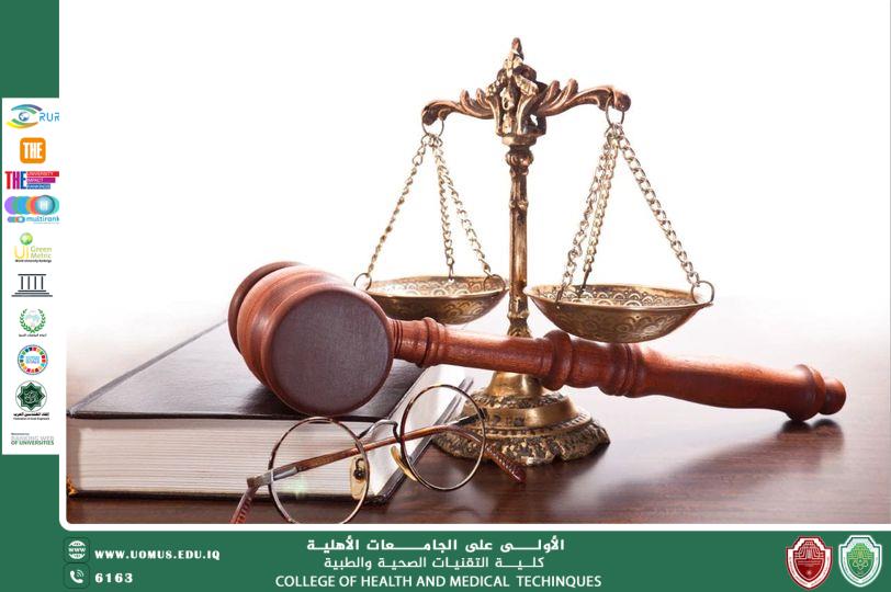 مقالة للاستاذ  احمد طلال بعنوان "إطار مفاهيمي لقانون رقم 14 لسنة 1991 المعدل ‏ والواجبات والمحظورات التي فرضها"