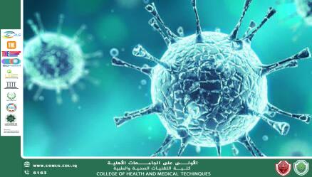 مقالة للاستاذ طيف عبد الحسن بعنوان" تأثير الإرشاد النفسي والتوجيه التربوي في الوقاية من مرض الإيدز ‏"