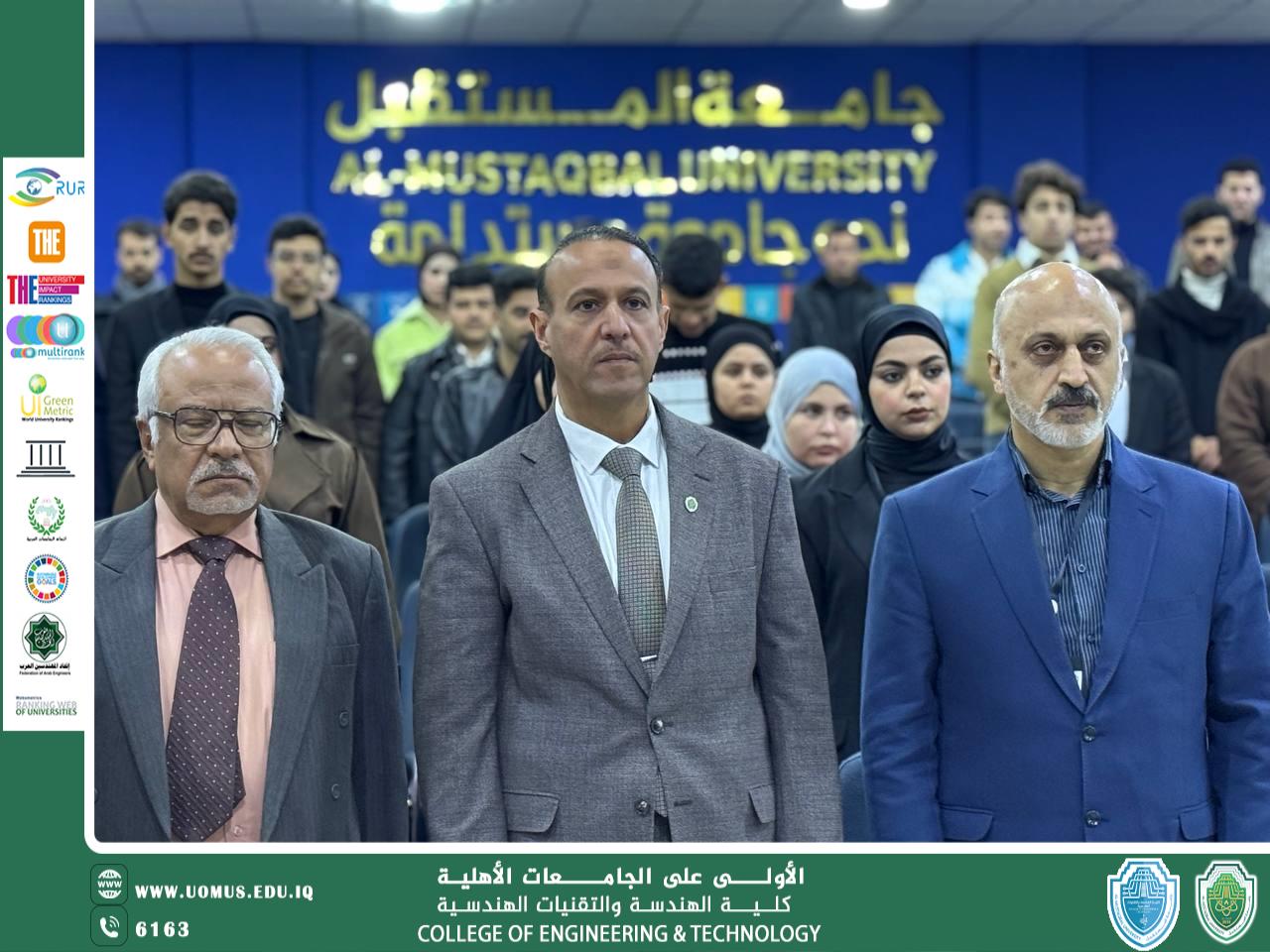 جامعة المستقبل تنظم ورشة علمية حول الاستدامة في مجالات الأطراف الصناعية 