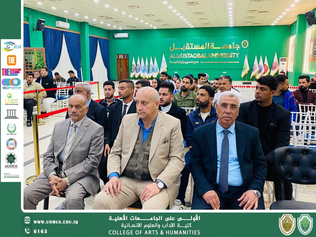 عميد الكلية يشارك في ندوة  تثقيفية حول تعاطي المخدرات ويكرّم المشاركين