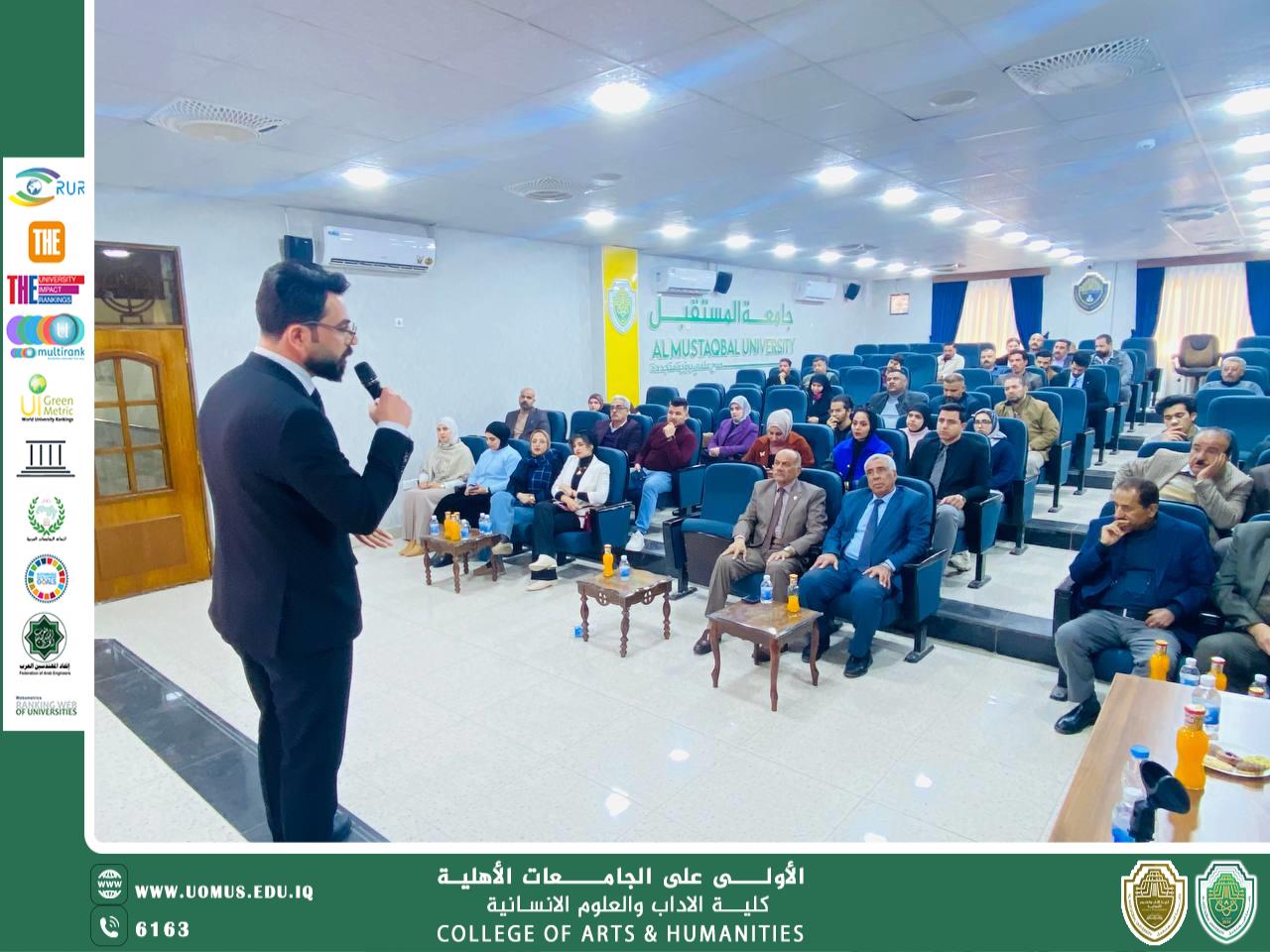 عميد الكلية يشارك في ندوة حول دور الإعلام في تعزيز الاستدامة