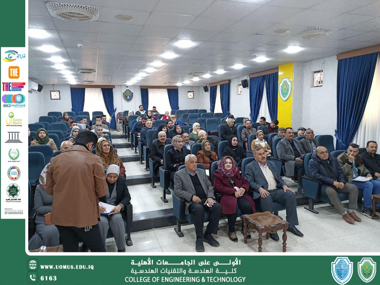 مشاركة كلية الهندسة والتقنيات الهندسية في الدورة التدريبية للإرشاد النفسي والتوجيه التربوي ..