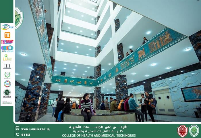 مقالة للاستاذة مينا مؤيد موسى بعنوان "لماذا ندرس في جامعة المستقبل في بابل"