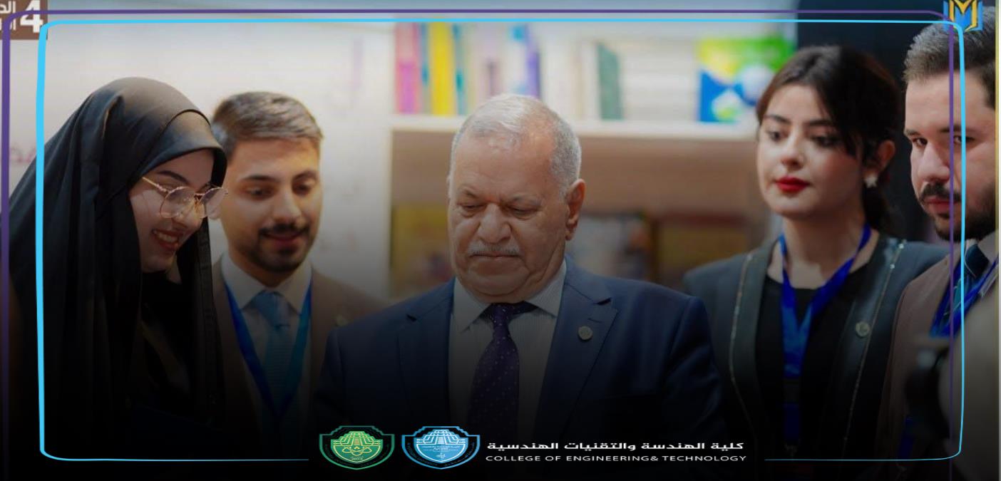 معرض المستقبل السنوي للكتاب في دورته الرابعة: يوم مليء بالفعاليات الثقافية والتفاعل الأكاديمي