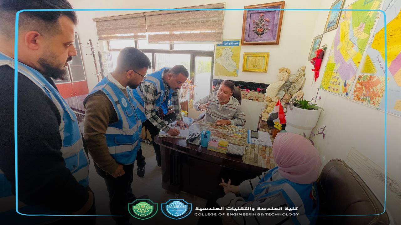 زيارة علمية لتعزيز استدامة المياه الجوفية في كربلاء