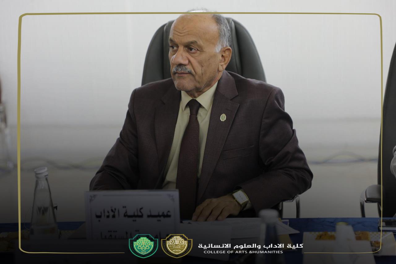 عميد الكلية يكتب مقالة علمية أثر التلفزيون على الواقع السياسي والاقتصادي في العراق