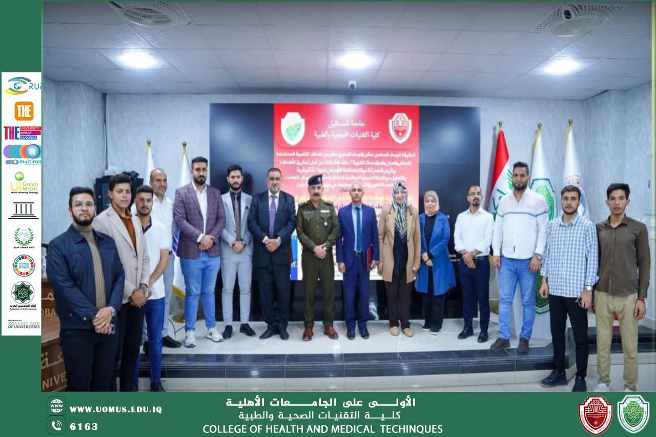  "الإستراتيجية الوطنية لمكافحة التطرف العنيف المؤدي إلى الإرهاب"